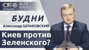 🔴 Украинцы вышли против власти! Протесты из-за закона о НАБУ и САП. Итоги переговоров в Стамбуле