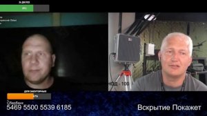 Кость вместо мозга после укр образования