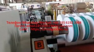 GBK рамного типа автоматическая высокоскоростная машина для продольной резки и перемотки