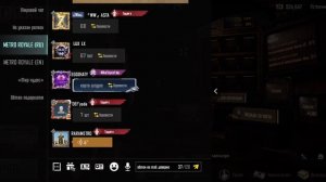 обмен на мой доверие