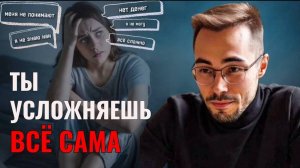 Секрет простых решений для сложных задач