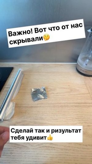 Нашла то что помогает