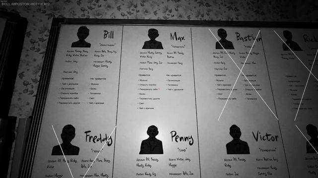 DOLL IMPOSTER → Valera Goster... смотреть онлайн