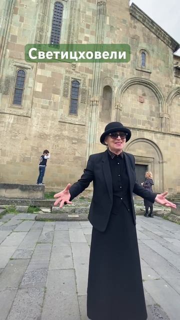 Православный храм Мцхета и самый опытный местный экскурсовод