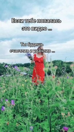 #уралочка #деревенскаяжизнь