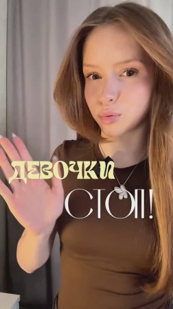 Нашла идеальное боди от RIIF в самом трендовом цвете этого сезона - глубокий коричневый. Оно не утяг
