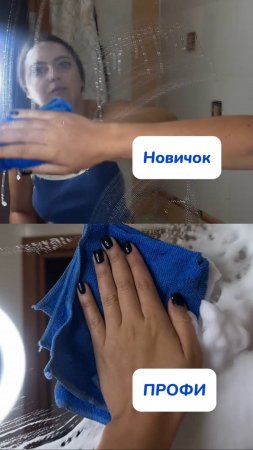 Для профиков в уборке ➡️ WB #269153142 
Ozon #1740810271