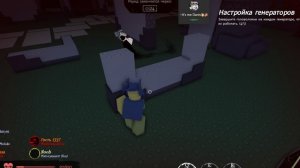 Играем с другом в Форсакен