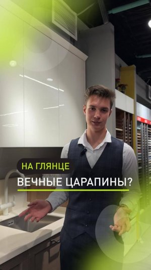 Развеиваем мифы про глянец 🤨