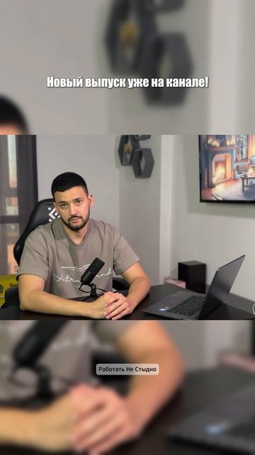 Работа в Самокате смотреть онлайн