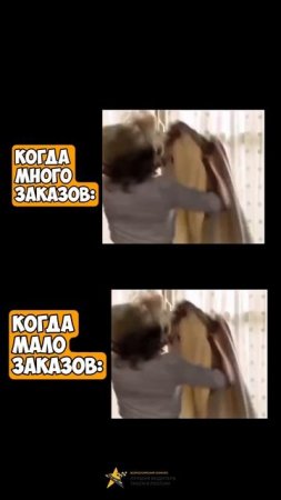 Вечная проблема 🤣