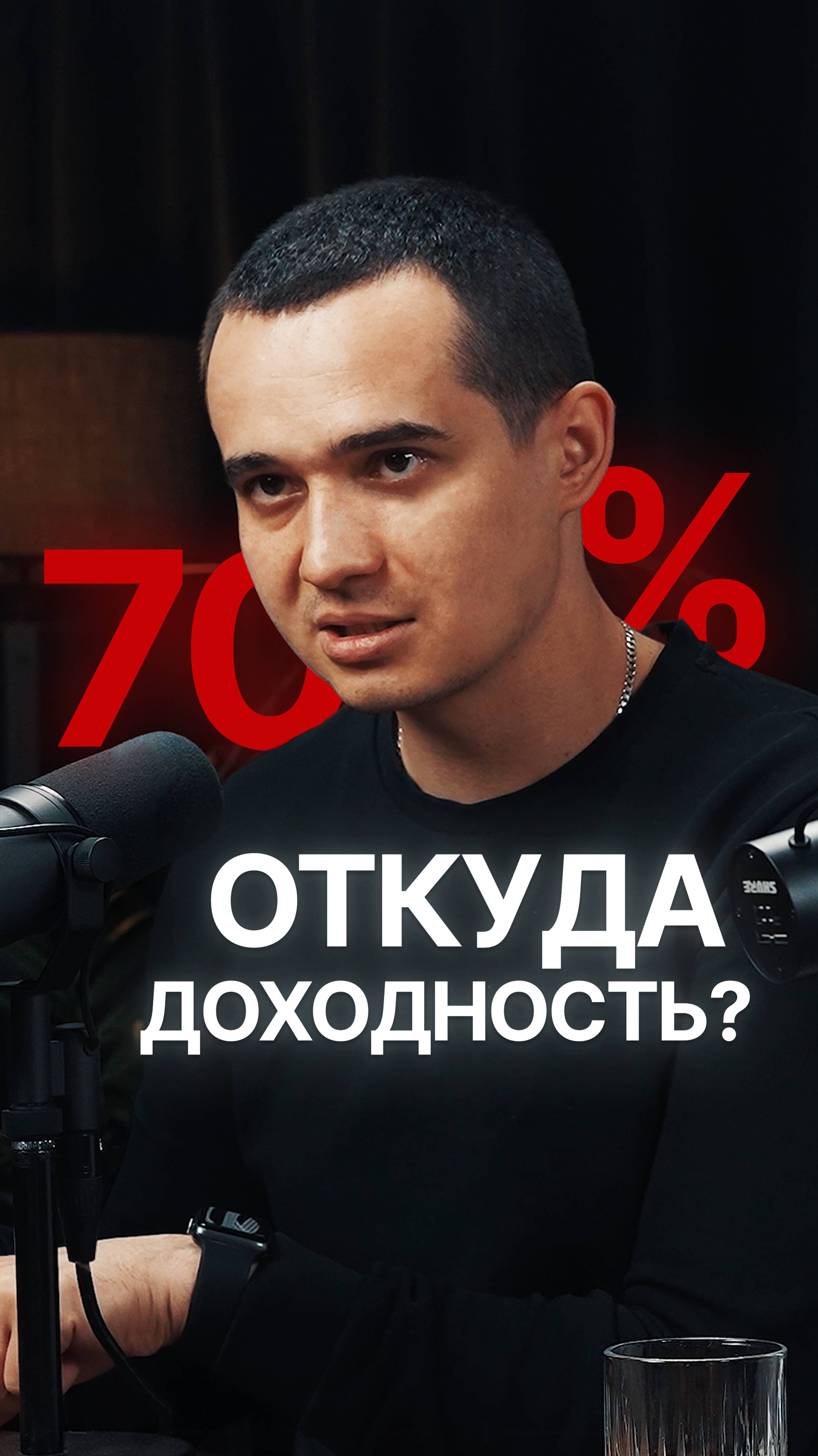 Полный подкаст смотрите на канале! смотреть онлайн