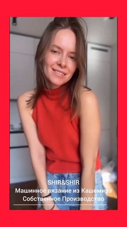 Как красный цвет в одежде делает девушку притягательной и обаятельной #сезонконтентаRUTUBE