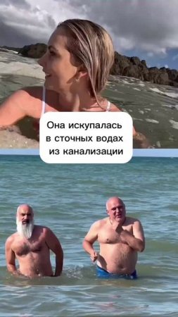 Мы купаемся в чистой воде в Крыму!