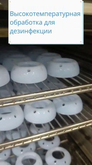 Dr.Arabin производство пессариев смотреть онлайн