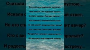 "ТВЕРДЫНЯ ПОД НОГАМИ!" Слова, Музыка: Жанна Варламова