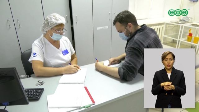 В Башкирию завезли 220 тыс. доз вакцины против гриппа