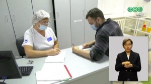 В Башкирию завезли 220 тыс. доз вакцины против гриппа