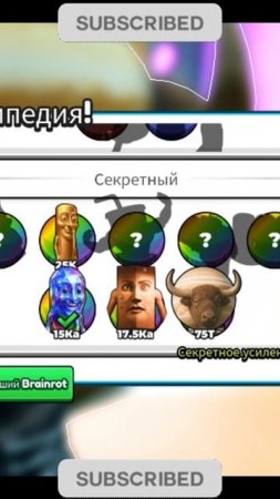 Как я собрал самую большую коллекцию СЕКРЕТНЫХ