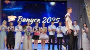Выпускной 2025 Рита  сжато 1.14 гб