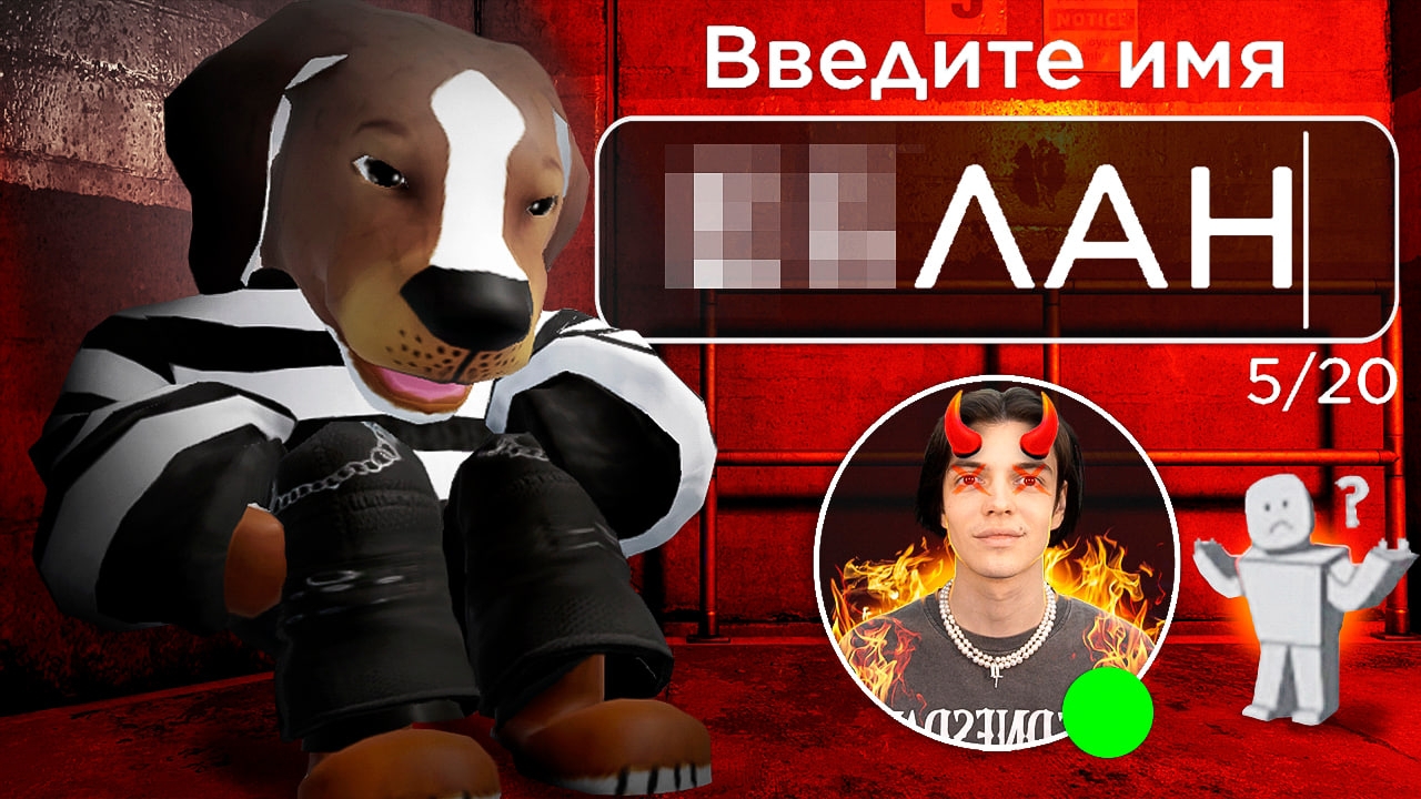 КАК ПОЛУЧИТЬ БАН В РОБЛОКС ЗА 24 ЧАСА? смотреть онлайн