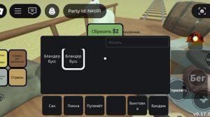 мёртвые рельсы часть 3