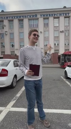 На Пермский Политех и жизни не жалко :)