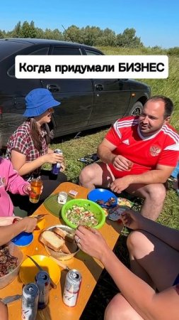 Мы будем делать бабки