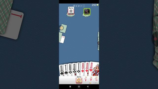 Подкидной Дурак (часть 8) смотреть онлайн