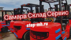 Новые вилочные погрузчики EP уже у нас на складе! 🔥