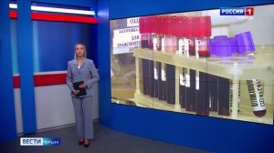 ВЕСТИ КРЫМ: выпуск 25.07.2025 21:10