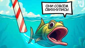 В этой игре нужно засосать всю воду - тайный способ рыбалки ♦ Sip Fisher