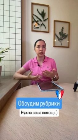🌟 Обсуждаем контент вместе с вами!