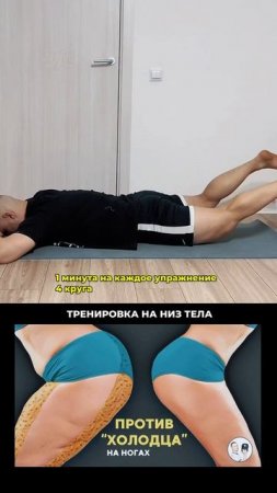12 минут в день, и попа подтянулась — без прыжков и боли