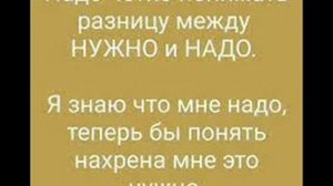 Песня   Я ПОНЯТЬ ГОТОВ
