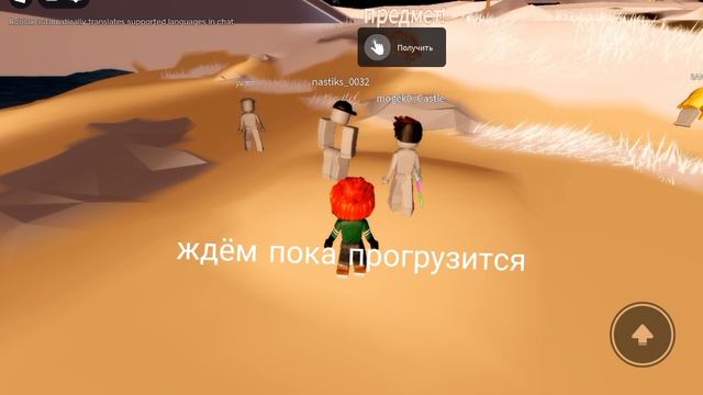 как получить новую бесплаутную вещь в роблокс смотреть онлайн