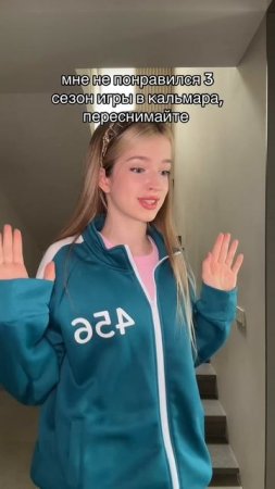 #сказатьхотел #суперсофи #supersofi кому-нибудь конец понравился?