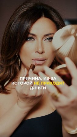 Причина, из-за которой не приходят деньги
