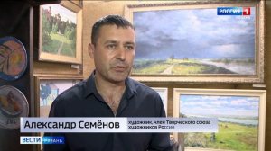 В Рязани открылась выставка "Дорогой длинною"