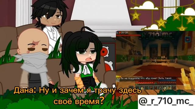 Реакция ТО на Лололошку || Абди, Дана, Бурис || оригинал: Mina_Bas♥️ смотреть онлайн