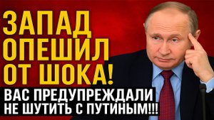 Новости СВО на 24 Июля - ЖЕСТКИЙ ОТВЕТ РОССИИ НА ЗАПАДНЫЕ ПОСТАВКИ! Последние новости сегодня 24.07.