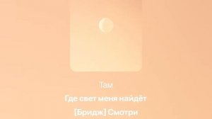 песня Моя песня о свете