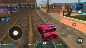 лекция тренировка рп