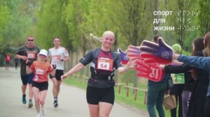 В Краснодаре 20 апреля 20205 года сотсоялся благотворительный забег 5 городов от фонда