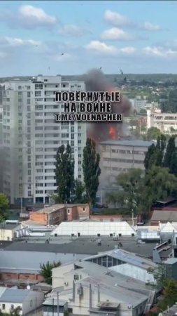 🇺🇦🔥 Кадры последствий сегодняшних прилётов в Харькове.