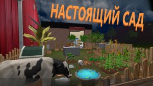 Как правильно ухаживать  Farming Supermarket Simulator