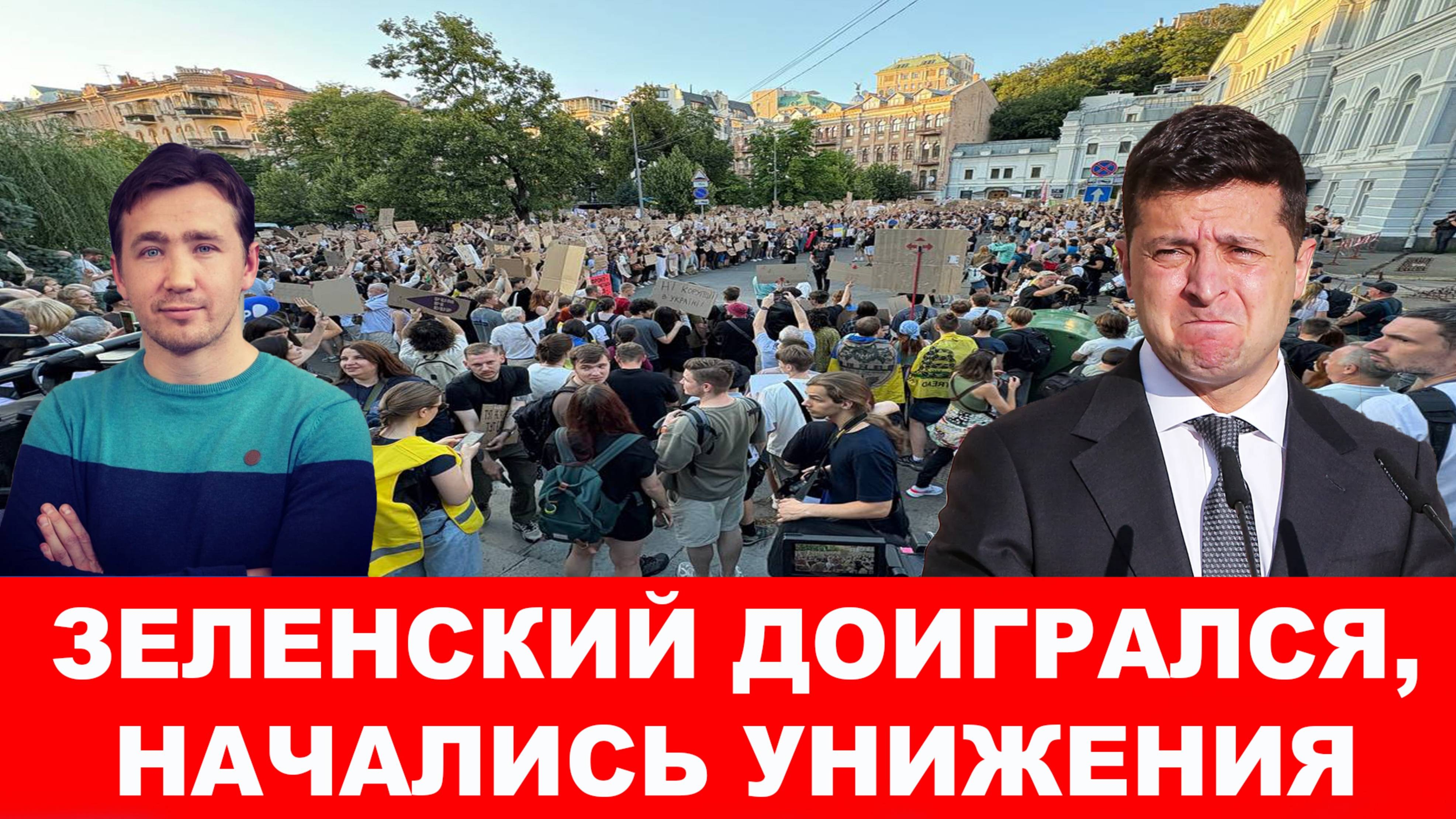 СВОДКИ / НОВОСТИ ДМИТРИЙ ВАСИЛЕЦ / ДЕЛЕГАЦИЯ УКРАИНЫ В СТАМБУЛЕ.
