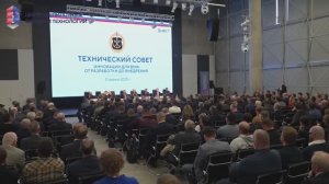Технический совет по развитию морских беспилотных систем в Кронштадте