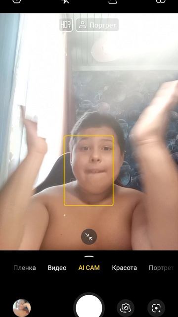 спалил лицо...🤣 смотреть онлайн