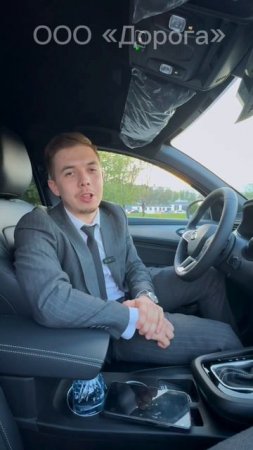 Renault Samsung XM3– стиль и технологии в одном авто!🔥